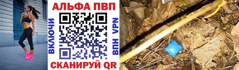 Альфа ПВП СК MEGA как зайти Мамоново