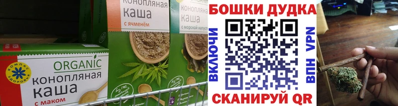Canna-Cookies конопля Мамоново