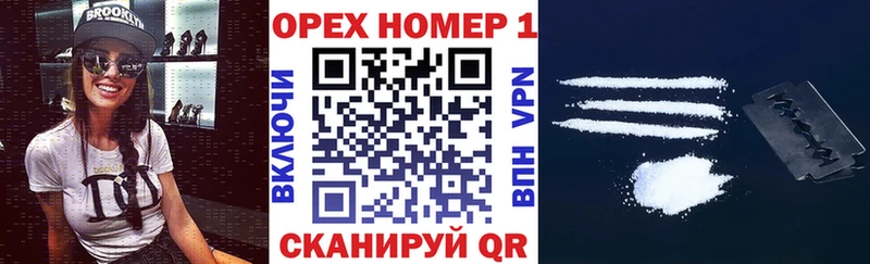COCAIN FishScale  Мамоново 
