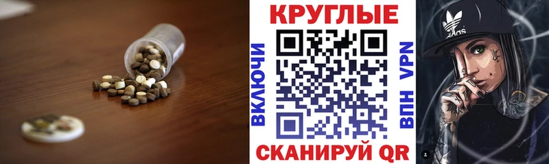 Экстази TESLA  купить  цена  Мамоново 