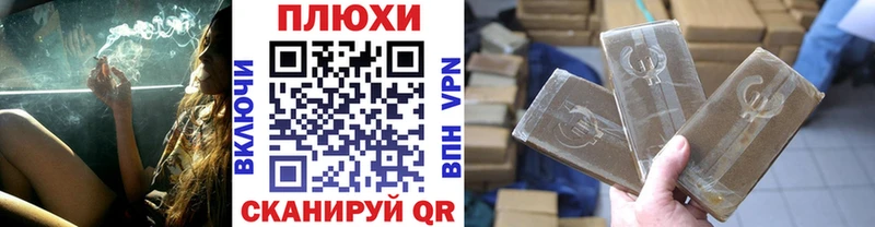 наркотики Мамоново ГАШ Изолятор