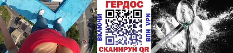 Героин герыч  Мамоново 