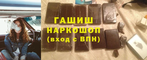 PSILOCYBIN Навашино