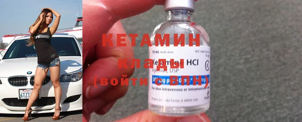мяу мяу кристалл Надым