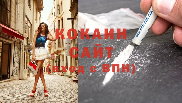 мяу мяу кристалл Надым
