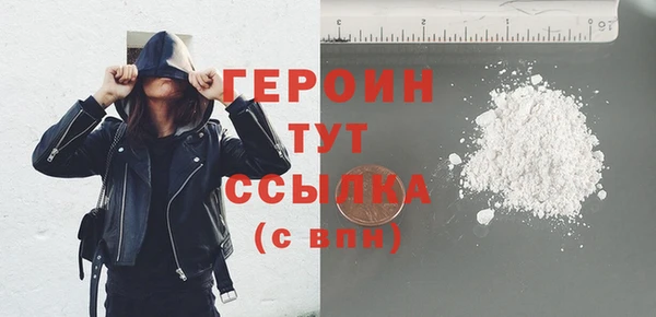 мяу мяу кристалл Надым