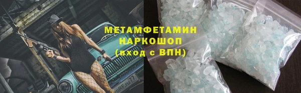 альфа пвп VHQ Нефтегорск