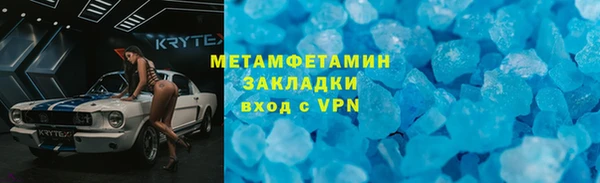 PSILOCYBIN Навашино