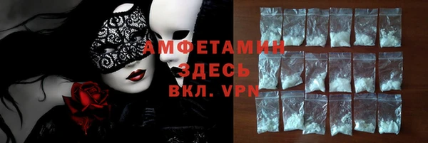альфа пвп VHQ Нефтегорск