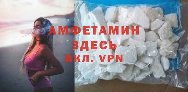 ГАЛЛЮЦИНОГЕННЫЕ ГРИБЫ Нефтекумск