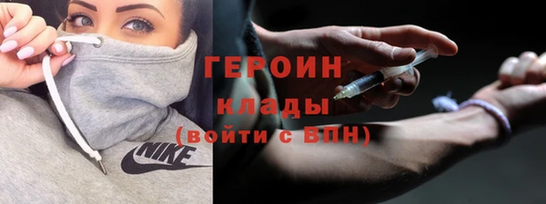 мяу мяу кристалл Надым