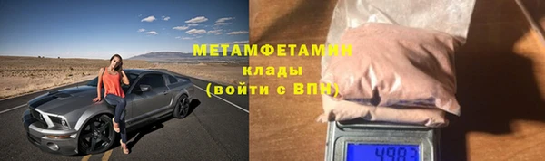 мяу мяу кристалл Надым
