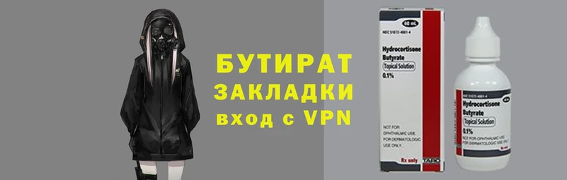 мяу мяу кристалл Надым