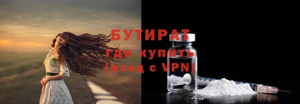 PSILOCYBIN Навашино