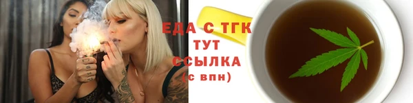 мяу мяу кристалл Надым