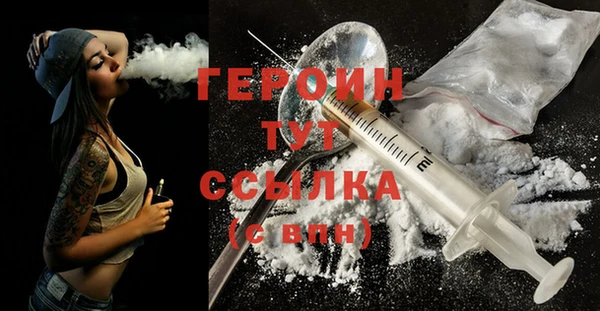 мяу мяу кристалл Надым