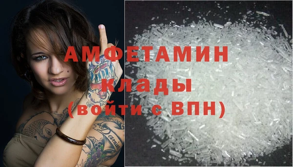 мяу мяу кристалл Надым
