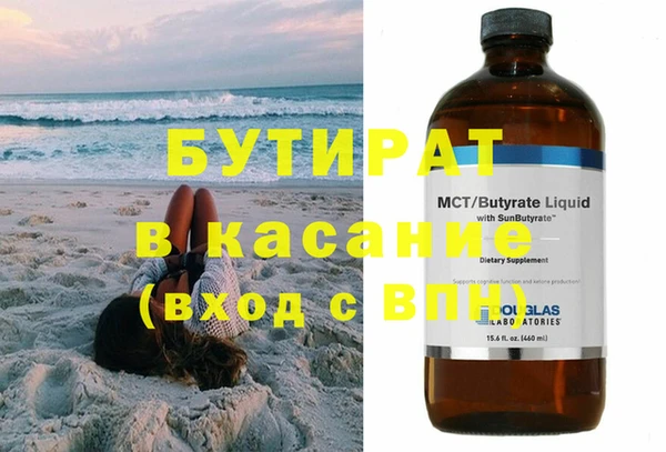 героин Михайловка
