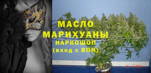 гашишное масло Гусь-Хрустальный