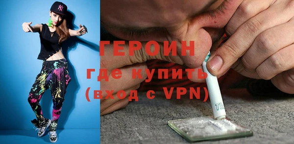 альфа пвп VHQ Нефтегорск