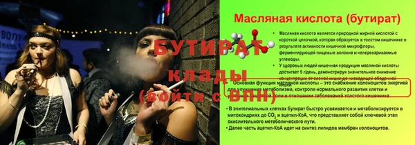 мдма Нея
