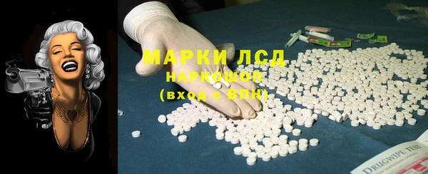 PSILOCYBIN Навашино