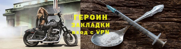 мяу мяу кристалл Надым