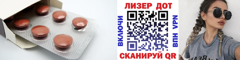 ЛСД экстази кислота  Мамоново 