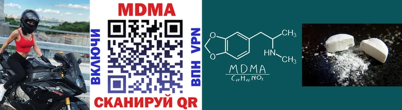 KRAKEN ссылка  Мамоново  МДМА кристаллы 