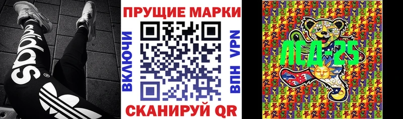 это состав  Мамоново  Наркотические марки 1,8мг 