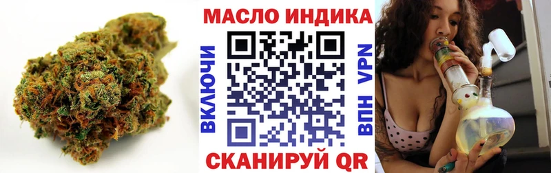 ТГК вейп с тгк  Мамоново 